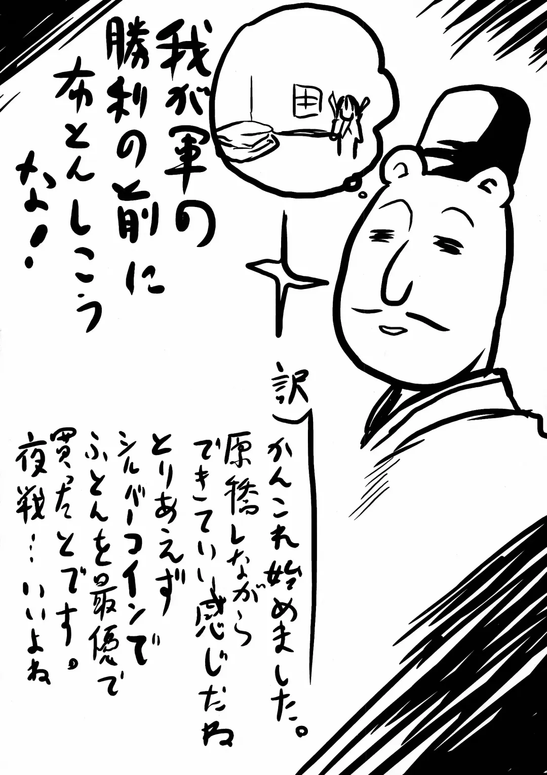 [Kushikatsu Koumei] Omodume BOX XXVII Fhentai - Page 4