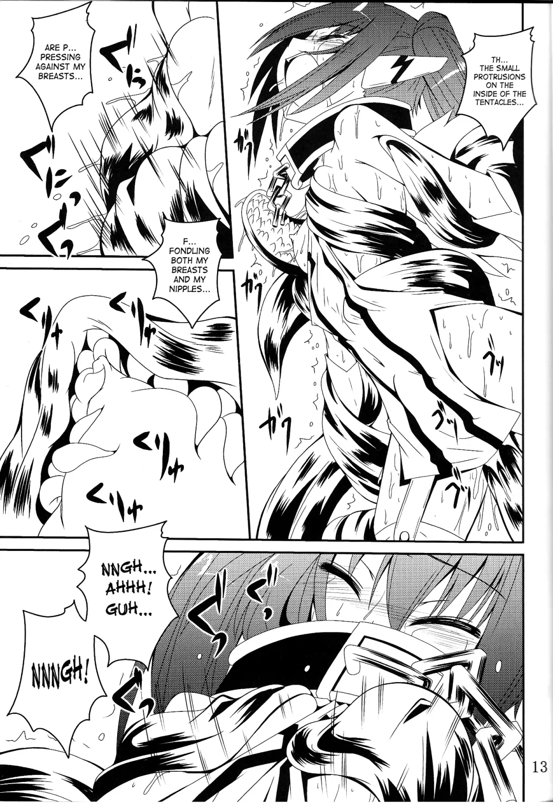 [Fumihiro] β Fhentai - Page 13