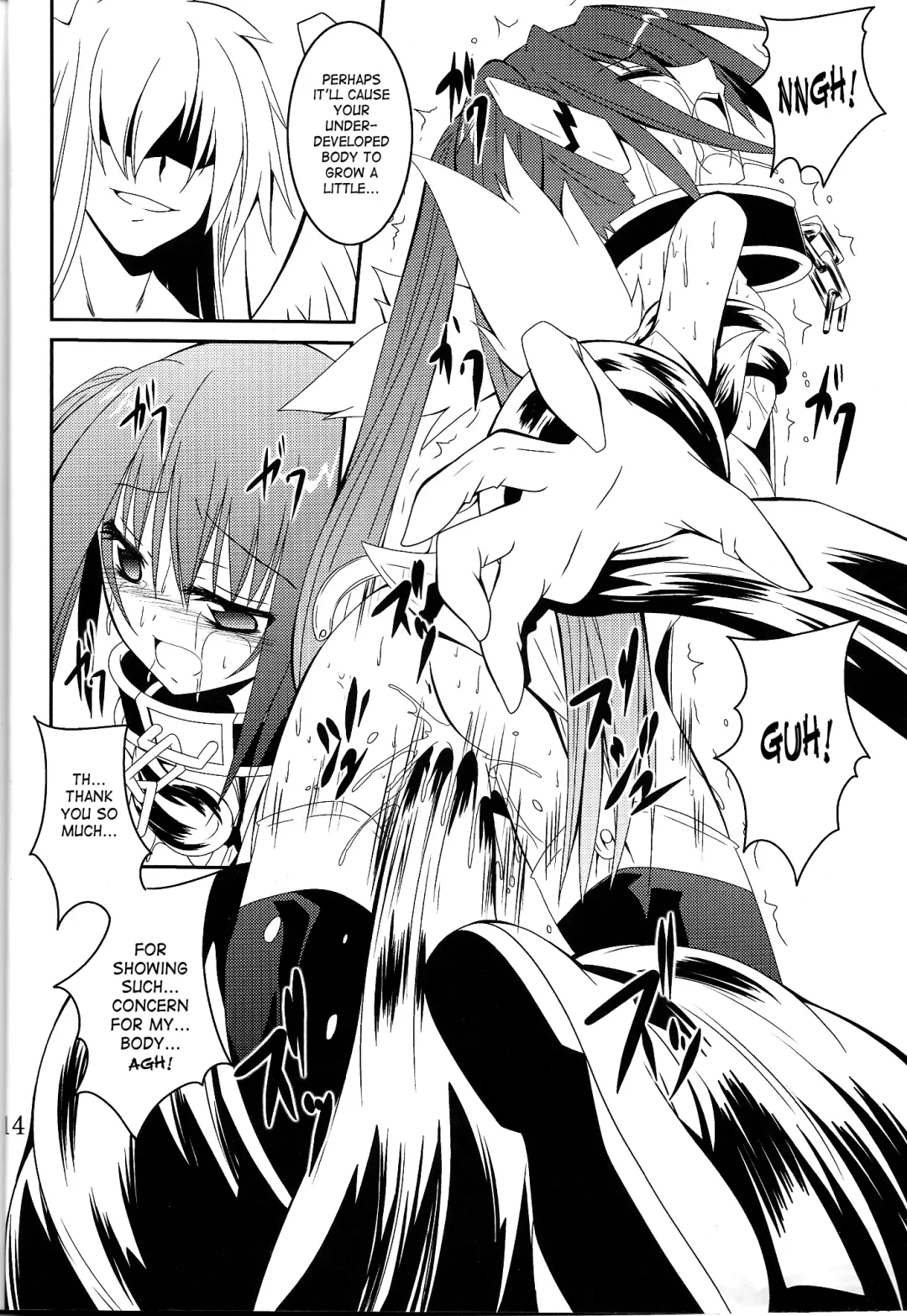 [Fumihiro] β Fhentai - Page 14