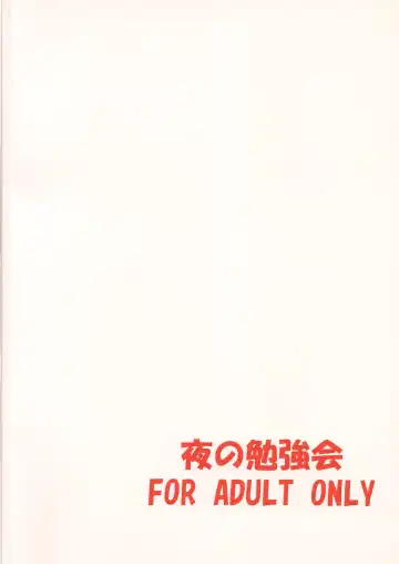 [Fumihiro] β Fhentai - Page 36