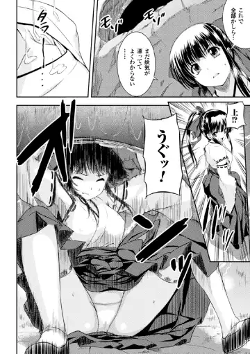 [C.r - Sumeragi Seisuke - Takase Muh] 2D Comic Magazine - Marunomi Iki Jigoku Monster ni Hoshokusareta Heroine-tachi Vol. 4 Fhentai - Page 56