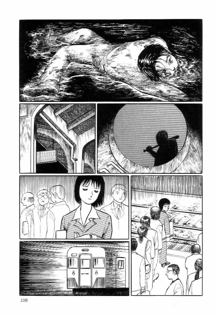 [Hayami Jun] Iyashiku Gehin ni Fhentai - Page 112