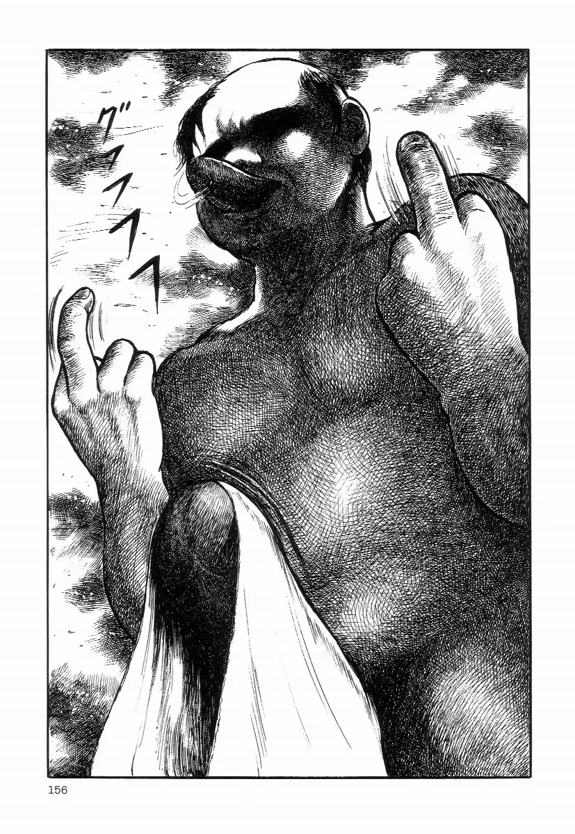 [Hayami Jun] Iyashiku Gehin ni Fhentai - Page 160