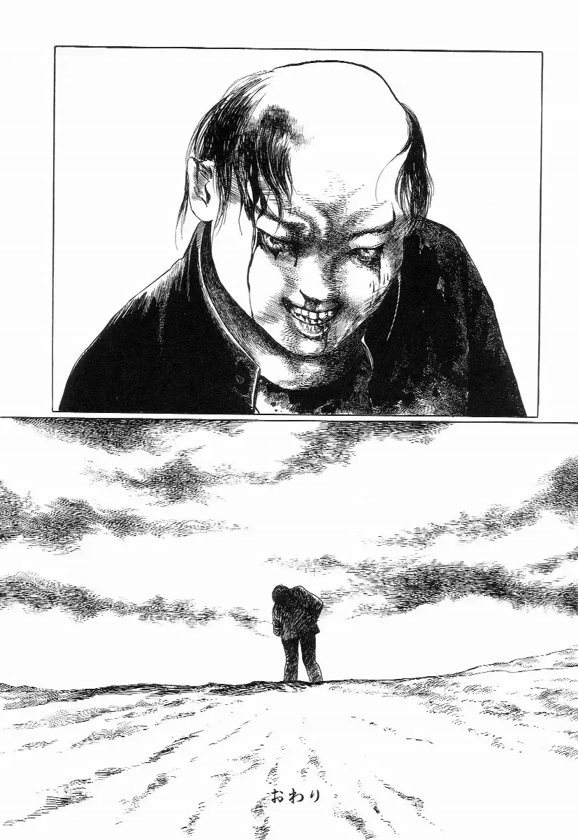 [Hayami Jun] Iyashiku Gehin ni Fhentai - Page 166