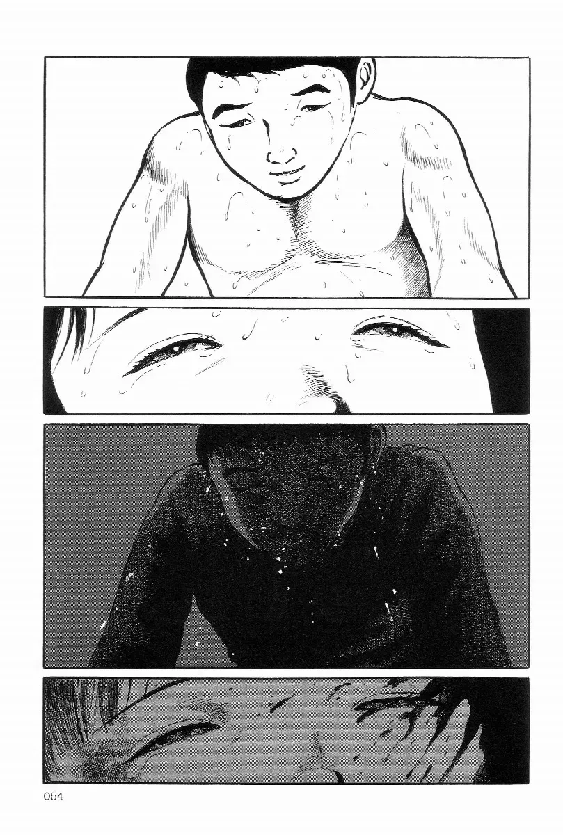 [Hayami Jun] Iyashiku Gehin ni Fhentai - Page 58