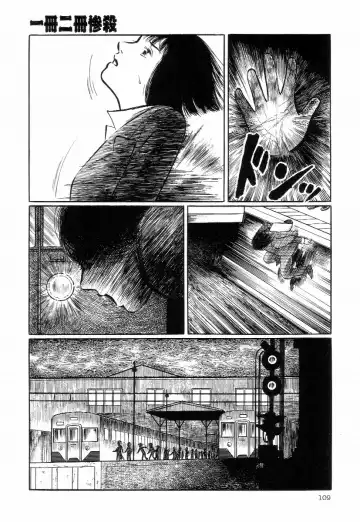 [Hayami Jun] Iyashiku Gehin ni Fhentai.net - Page 113