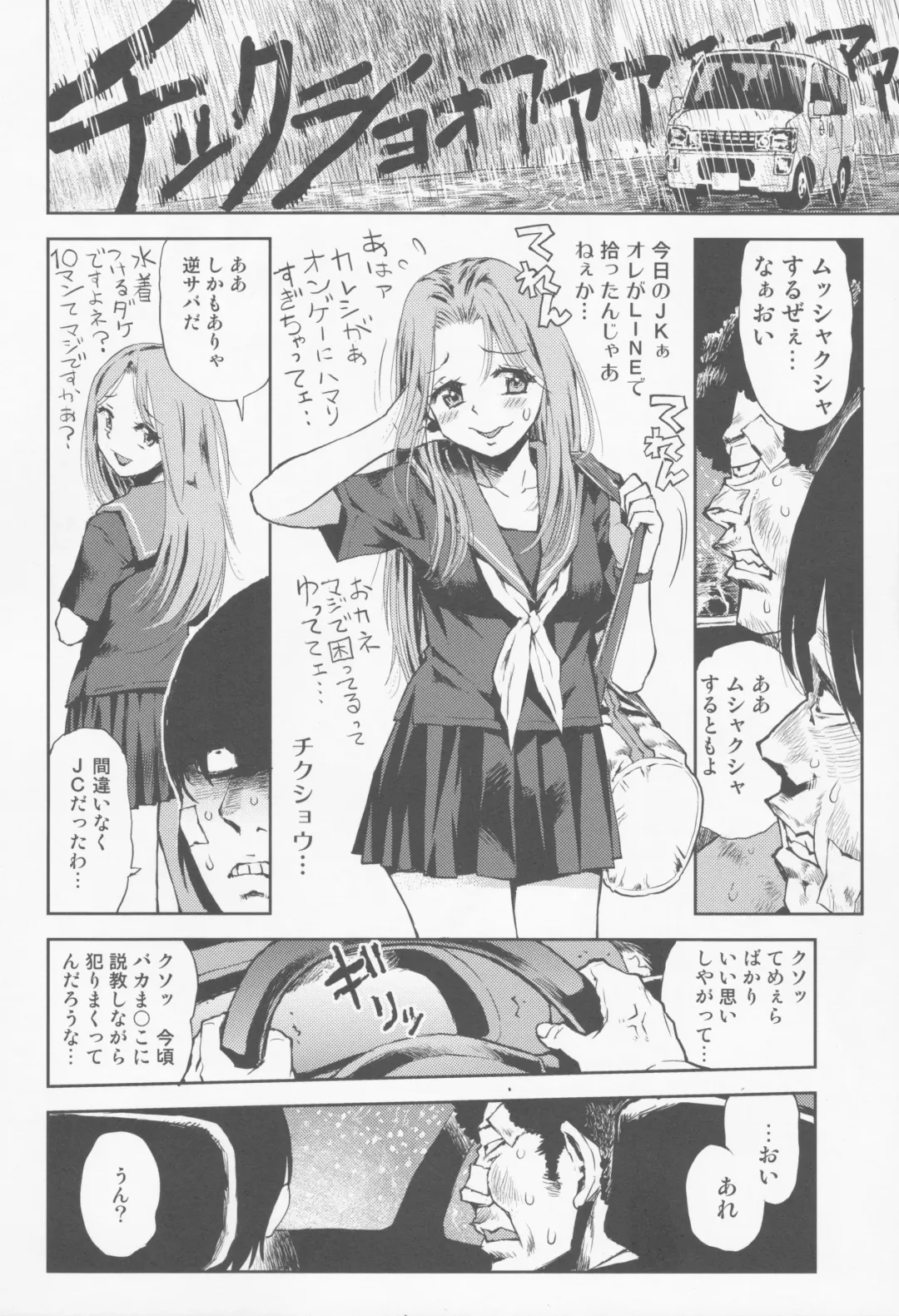 [Minasuki Popuri] Tenchou no Musume - Manager's Daughter Fhentai - Page 6