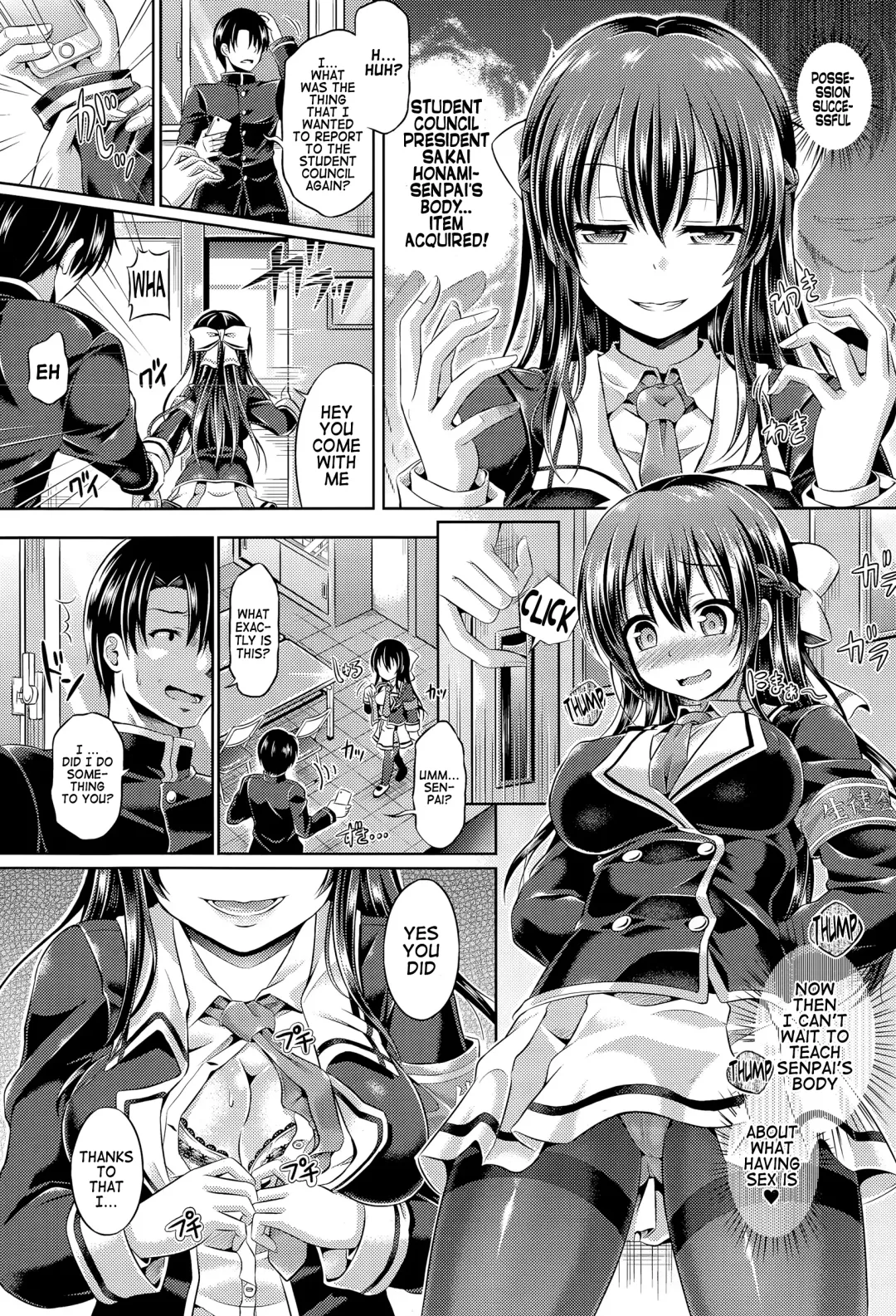 [Taniguchi-san] -Tamashii- INSERT LEVEL 2: Shojo Dorobou | -Soul- INSERT LEVEL 2: Virginity Thief Fhentai.net - Page 9