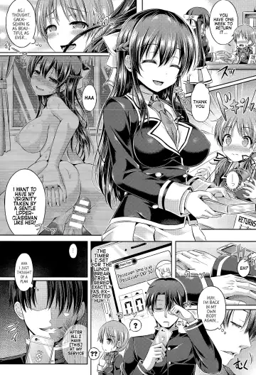 [Taniguchi-san] -Tamashii- INSERT LEVEL 2: Shojo Dorobou | -Soul- INSERT LEVEL 2: Virginity Thief Fhentai.net - Page 7