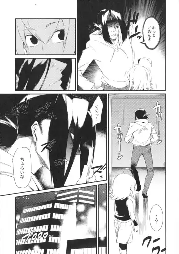 [Mizone] Onigashima No Iinazuke (decensored) Fhentai.net - Page 118