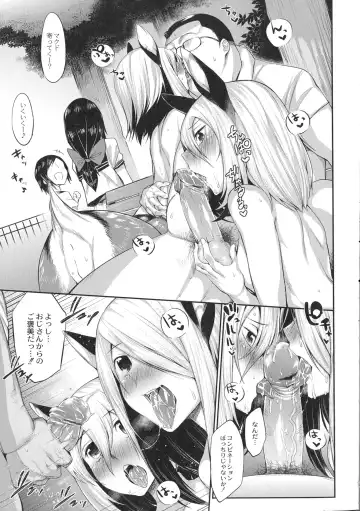 [Mizone] Onigashima No Iinazuke (decensored) Fhentai.net - Page 141