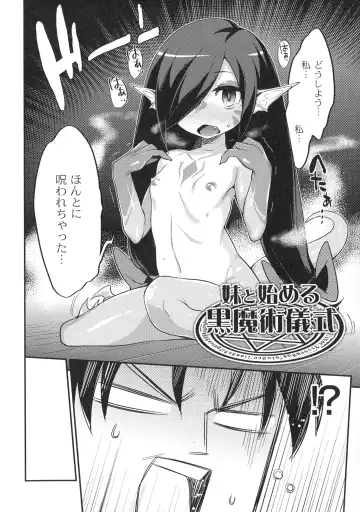 [Mizone] Onigashima No Iinazuke (decensored) Fhentai.net - Page 27