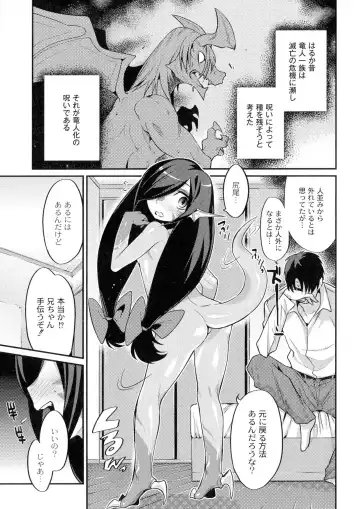 [Mizone] Onigashima No Iinazuke (decensored) Fhentai.net - Page 28