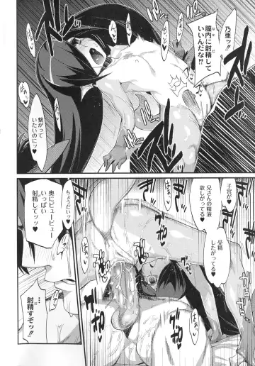 [Mizone] Onigashima No Iinazuke (decensored) Fhentai.net - Page 39