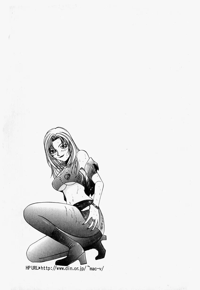 [Mac-v] Tenshi no Dangan Fhentai - Page 53