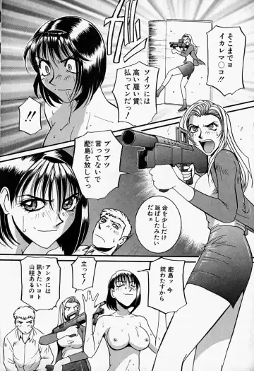 [Mac-v] Tenshi no Dangan Fhentai - Page 111