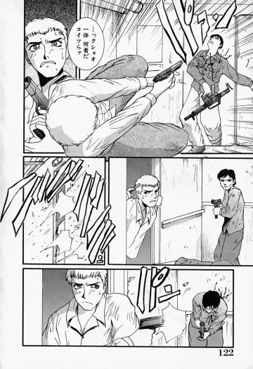 [Mac-v] Tenshi no Dangan Fhentai - Page 123