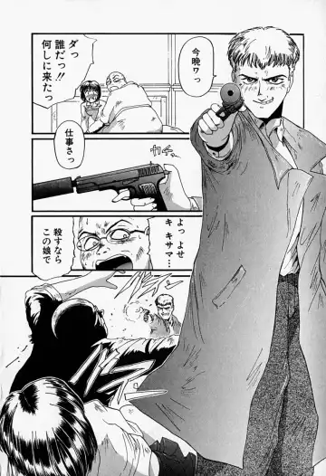 [Mac-v] Tenshi no Dangan Fhentai - Page 13