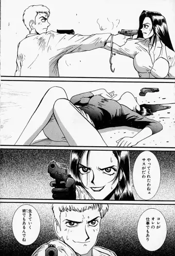 [Mac-v] Tenshi no Dangan Fhentai - Page 145