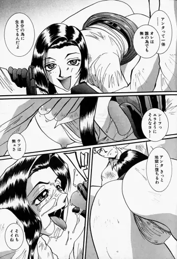 [Mac-v] Tenshi no Dangan Fhentai - Page 148