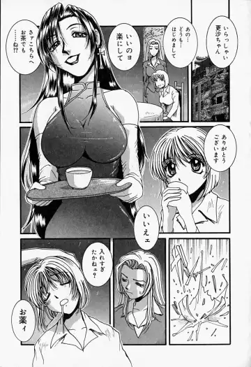 [Mac-v] Tenshi no Dangan Fhentai - Page 160