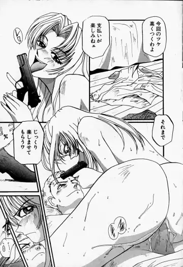 [Mac-v] Tenshi no Dangan Fhentai - Page 33