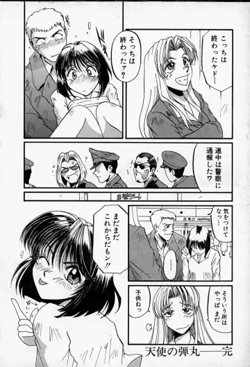 [Mac-v] Tenshi no Dangan Fhentai - Page 51