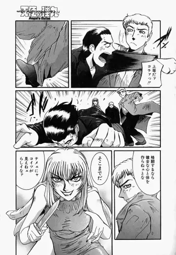 [Mac-v] Tenshi no Dangan Fhentai - Page 60