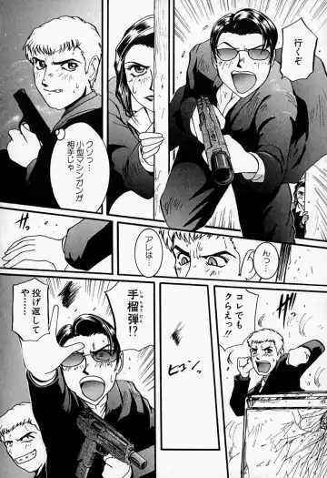 [Mac-v] Tenshi no Dangan Fhentai - Page 87