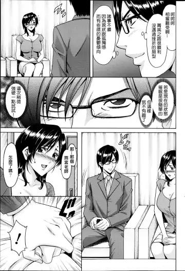 [Hoshino Ryuichi] Saimin Choukyou Gakuen Fhentai.net - Page 23