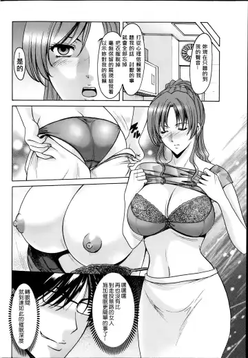 [Hoshino Ryuichi] Saimin Choukyou Gakuen Fhentai.net - Page 64