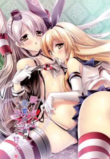 [Sakurano Ru] Nemuri Hime o Mezameru Koe ga Choko no you na Amaku | The voice that woke the Sleeping Beauty is as sweet as chocolate Fhentai - Page 2