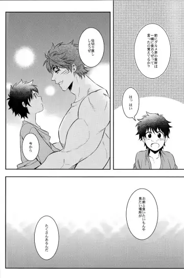 [Chamame] Sekai no Koto nara Ashita Kangaeru Fhentai.net - Page 37