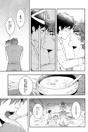 [Chamame] Sekai no Koto nara Ashita Kangaeru Fhentai.net - Page 6