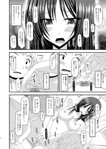 [Charu] Roshutsu Shoujo Nikki 7 Satsume Fhentai - Page 34