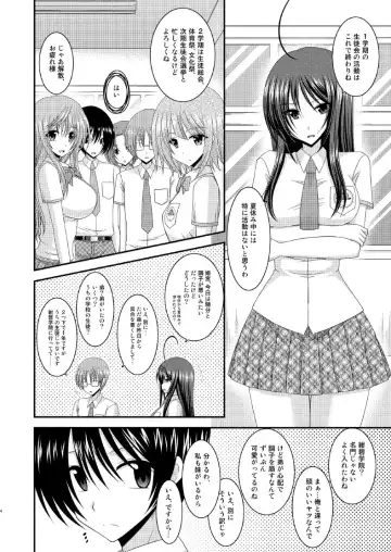[Charu] Roshutsu Shoujo Nikki 7 Satsume Fhentai - Page 4