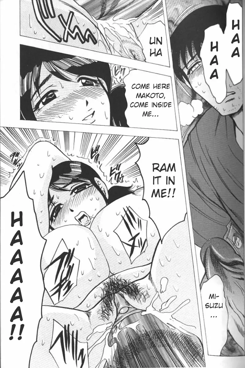 [Bijogi Junction] Boseiyoku | Greed Motherhood (decensored) Fhentai - Page 113