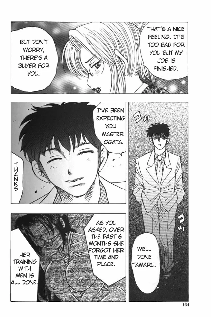 [Bijogi Junction] Boseiyoku | Greed Motherhood (decensored) Fhentai - Page 162