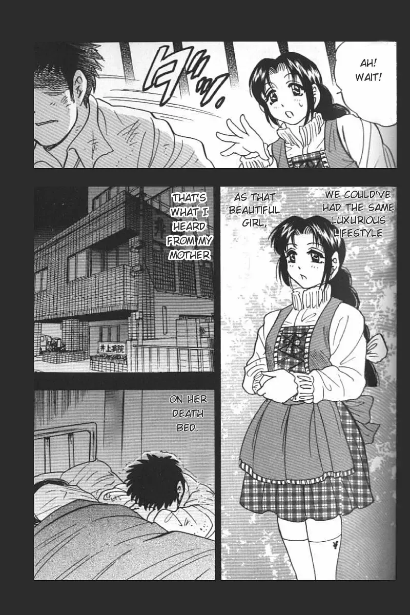 [Bijogi Junction] Boseiyoku | Greed Motherhood (decensored) Fhentai - Page 169