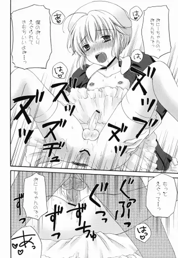 [Kohachi] Naisho no Nurse-san Fhentai.net - Page 20