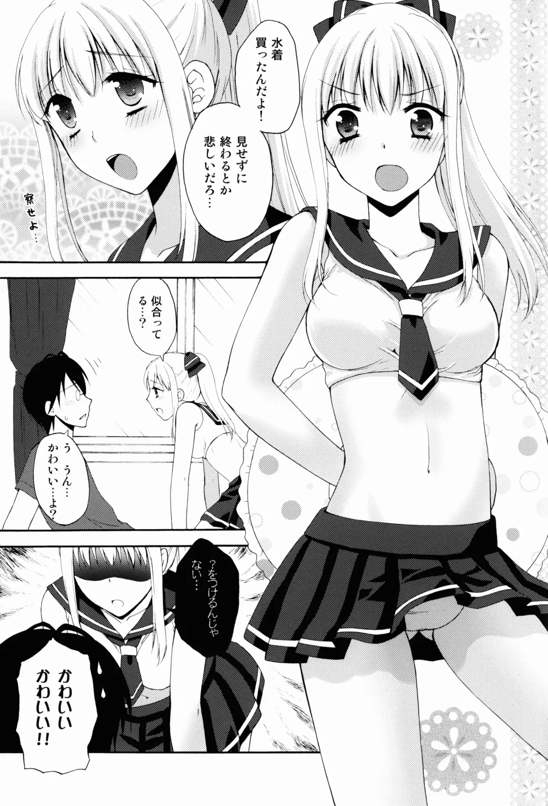 [Kohachi] Jyosou shita Shinyuu ga Rea-Juu o Kyouyou Shite Kurundaga. Fhentai - Page 11