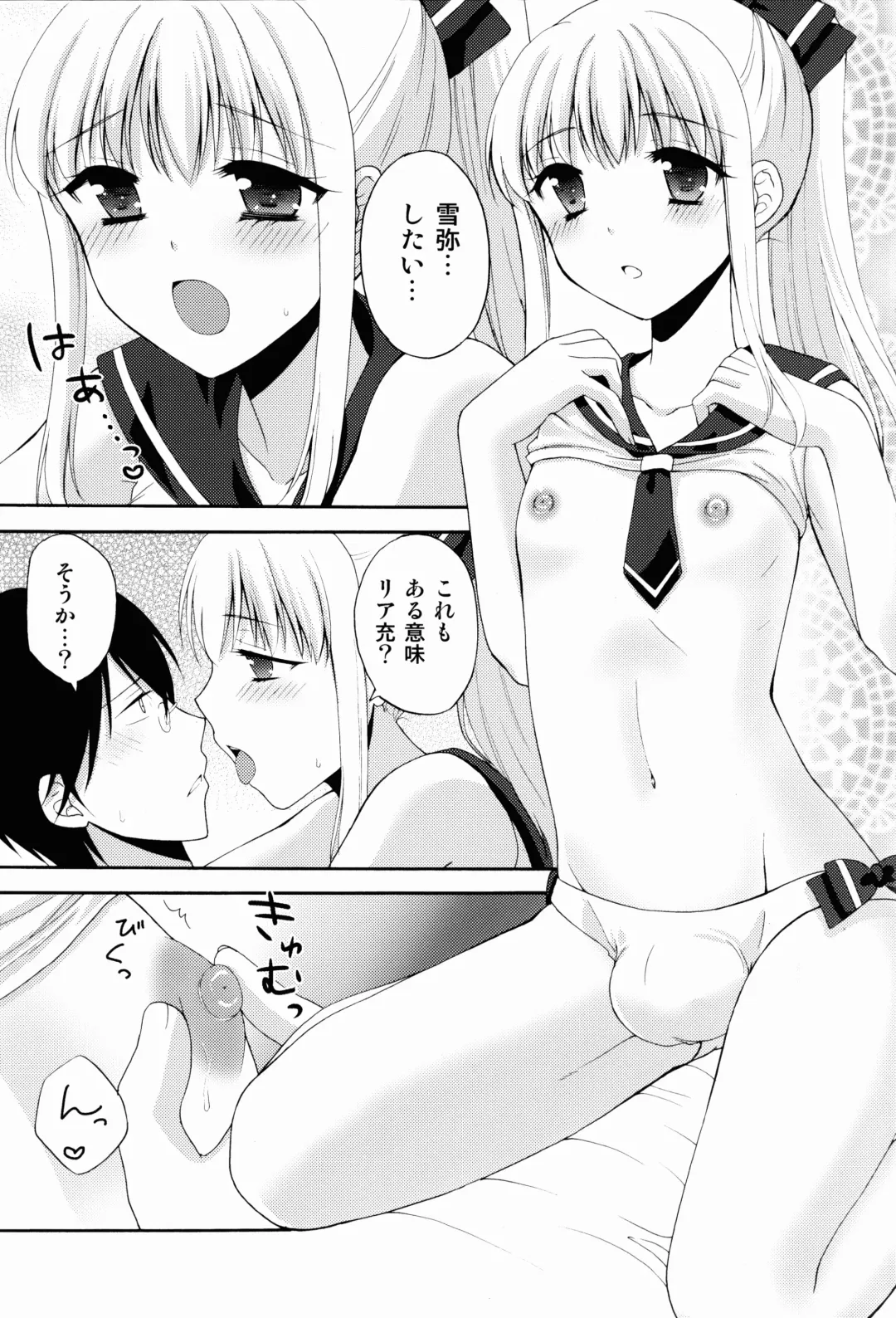 [Kohachi] Jyosou shita Shinyuu ga Rea-Juu o Kyouyou Shite Kurundaga. Fhentai - Page 13