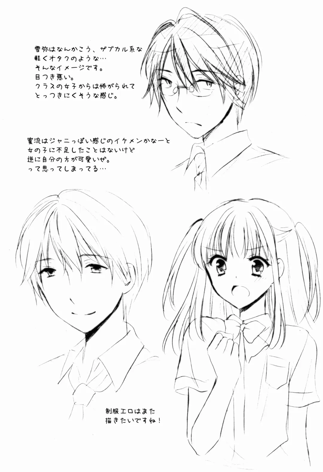 [Kohachi] Jyosou shita Shinyuu ga Rea-Juu o Kyouyou Shite Kurundaga. Fhentai - Page 23