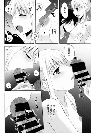 [Kohachi] Jyosou shita Shinyuu ga Rea-Juu o Kyouyou Shite Kurundaga. Fhentai - Page 14