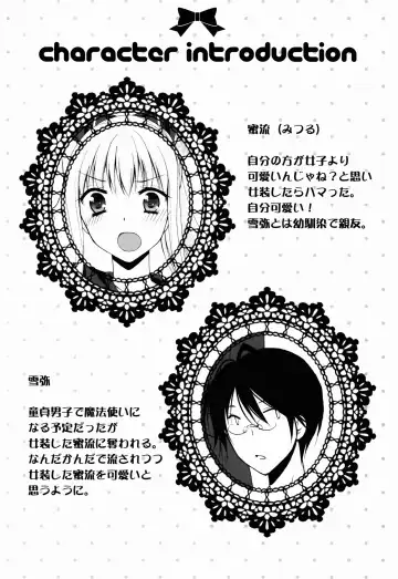 [Kohachi] Jyosou shita Shinyuu ga Rea-Juu o Kyouyou Shite Kurundaga. Fhentai - Page 4