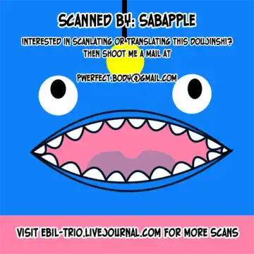 [Memeo] Gochuumon wa ○○○ desu ka? Fhentai - Page 34