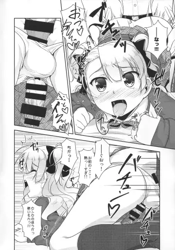 [Aogiri Penta] Hokenshitsu no JK-san Fhentai.net - Page 17