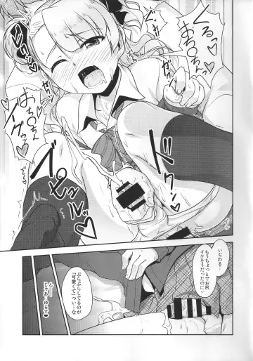 [Aogiri Penta] Hokenshitsu no JK-san Fhentai.net - Page 20