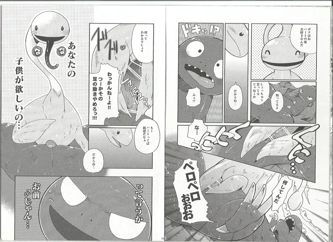 [Inumimi Moeta] Itoshii Kimi e Fhentai - Page 5