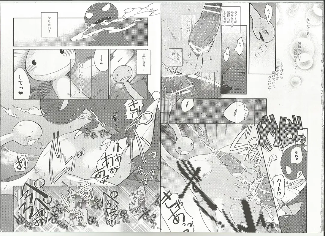 [Inumimi Moeta] Itoshii Kimi e Fhentai - Page 7